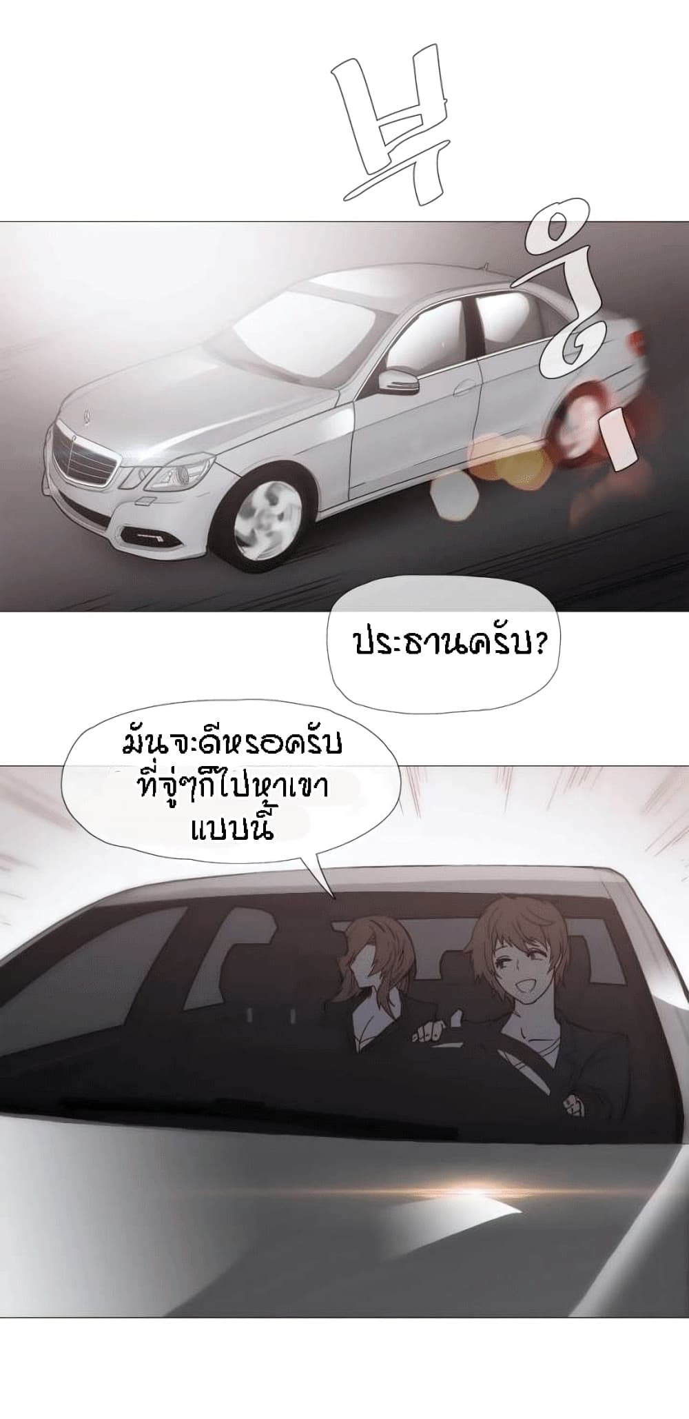 อ่านมังงะ การ์ตูน